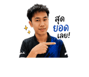 838690280