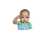 838690690
