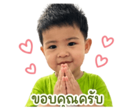 838690723
