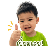 838690724