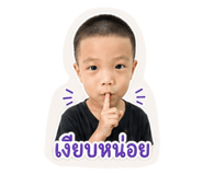 838690814