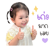 838690931