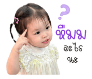 838690934