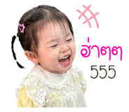 838690939