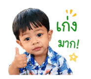 838691053