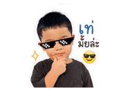 838691090