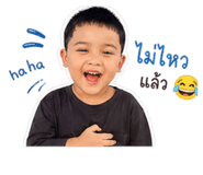 838691093