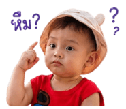 838691112