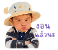 838691190