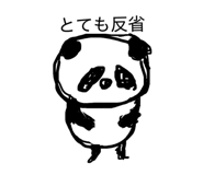 838691585