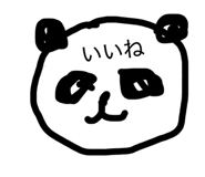 838691586