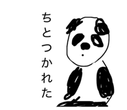 838691590