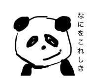 838691592