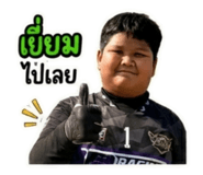 838691634