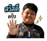 838691642
