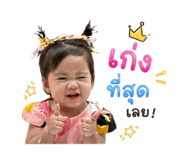 838691792