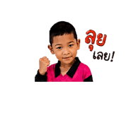 838692020
