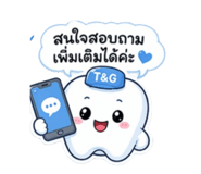 838692435