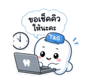 838692444