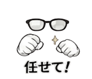 838692739