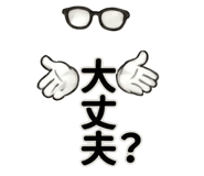 838692747