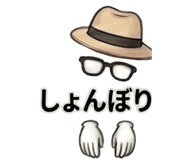 838692748