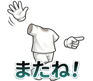 838692755