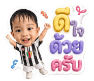 838692853