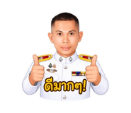 838692962