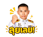 838692970
