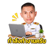 838692973