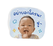 838693048