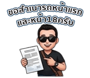 838693239