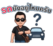 838693246