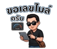 838693247