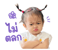 838693336