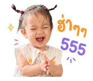 838693337