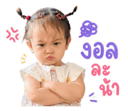 838693339