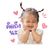 838693341