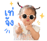 838693344