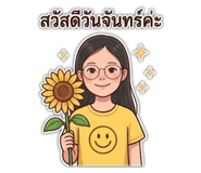 838693515