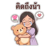 838693534
