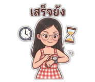 838693543