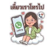 838693545