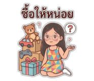 838693551