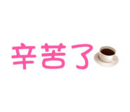 838694075