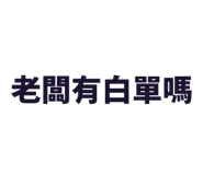 838694081