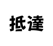 838694088