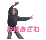 838694329
