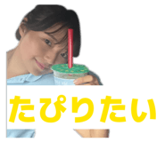 838694340